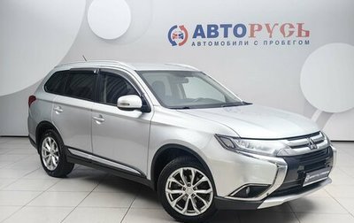 Mitsubishi Outlander III рестайлинг 3, 2015 год, 1 550 000 рублей, 1 фотография