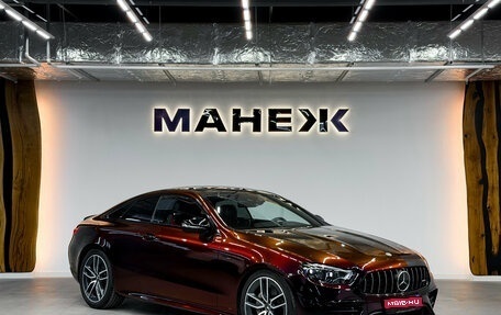 Mercedes-Benz E-Класс AMG, 2021 год, 6 800 000 рублей, 1 фотография