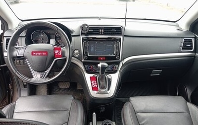 Haval H6, 2019 год, 1 490 000 рублей, 1 фотография