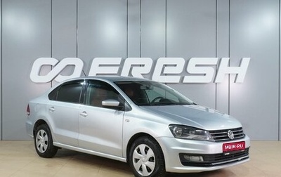 Volkswagen Polo VI (EU Market), 2016 год, 849 000 рублей, 1 фотография