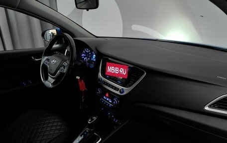 Hyundai Solaris II рестайлинг, 2017 год, 1 199 000 рублей, 12 фотография