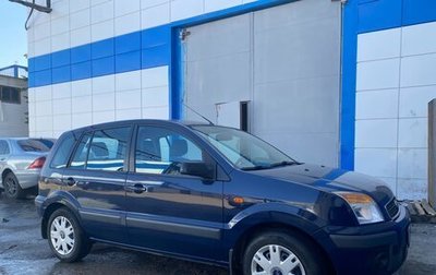 Ford Fusion I, 2008 год, 940 000 рублей, 1 фотография