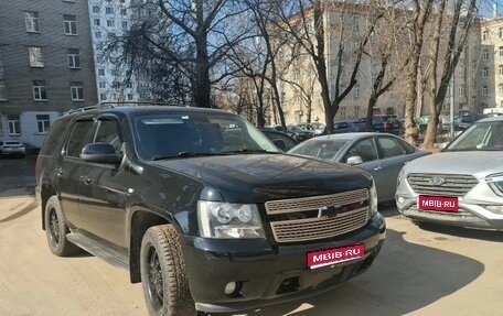 Chevrolet Tahoe III, 2013 год, 2 700 000 рублей, 1 фотография