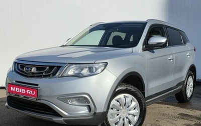 Geely Atlas I, 2021 год, 1 620 000 рублей, 1 фотография