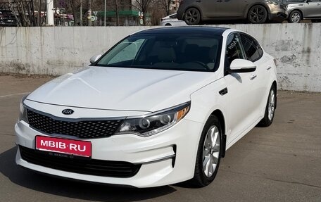 KIA Optima IV, 2016 год, 1 580 000 рублей, 1 фотография