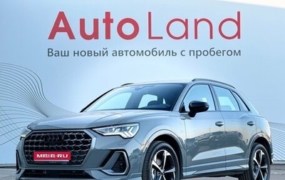 Audi Q3, 2025 год, 5 049 000 рублей, 1 фотография