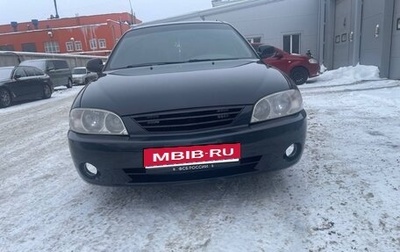 KIA Spectra II (LD), 2009 год, 450 000 рублей, 1 фотография