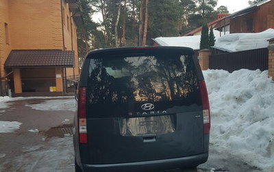 Hyundai Staria, 2021 год, 5 100 000 рублей, 1 фотография