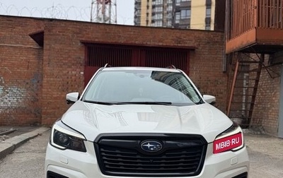 Subaru Forester, 2020 год, 3 350 000 рублей, 1 фотография