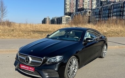 Mercedes-Benz E-Класс, 2020 год, 5 500 000 рублей, 1 фотография