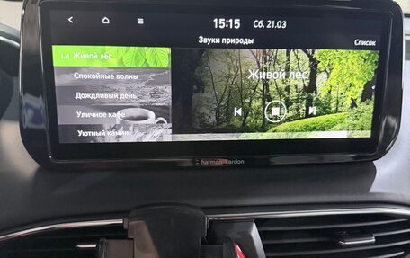 Hyundai Santa Fe IV, 2022 год, 4 600 000 рублей, 11 фотография