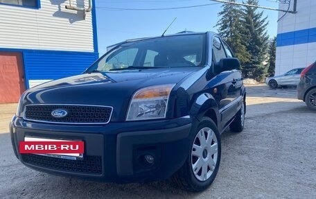 Ford Fusion I, 2008 год, 940 000 рублей, 19 фотография