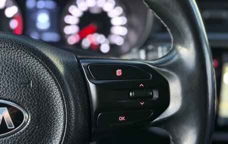 KIA Rio IV, 2017 год, 1 320 000 рублей, 16 фотография