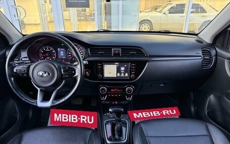 KIA Rio IV, 2017 год, 1 320 000 рублей, 8 фотография