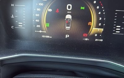 Geely Atlas, 2024 год, 2 200 000 рублей, 1 фотография