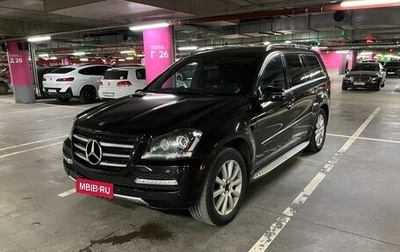 Mercedes-Benz GL-Класс, 2012 год, 1 450 000 рублей, 1 фотография