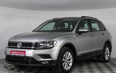 Volkswagen Tiguan II, 2020 год, 2 799 000 рублей, 1 фотография