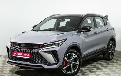 Geely Coolray I, 2023 год, 2 449 900 рублей, 1 фотография