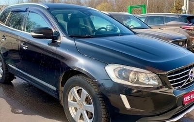 Volvo XC60 II, 2015 год, 2 200 000 рублей, 1 фотография