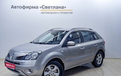 Renault Koleos I рестайлинг 2, 2008 год, 715 000 рублей, 1 фотография