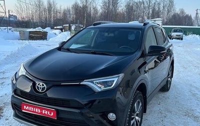 Toyota RAV4, 2018 год, 2 700 000 рублей, 1 фотография