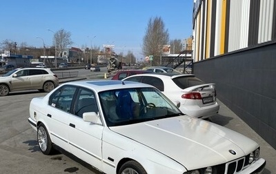 BMW 5 серия, 1995 год, 299 000 рублей, 1 фотография