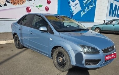 Ford Focus II рестайлинг, 2005 год, 500 000 рублей, 1 фотография