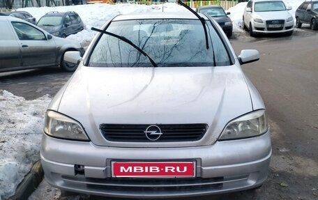 Opel Astra G, 1999 год, 155 000 рублей, 1 фотография