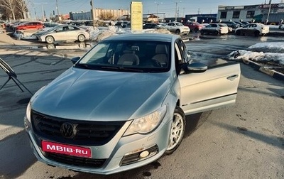 Volkswagen Passat CC I рестайлинг, 2008 год, 735 000 рублей, 1 фотография