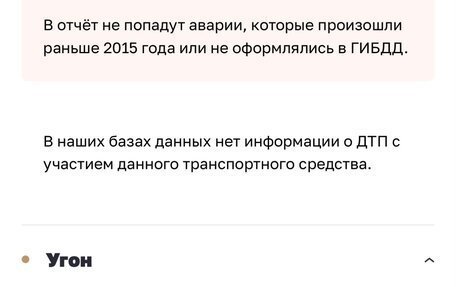 Hyundai Tucson III, 2020 год, 2 600 000 рублей, 23 фотография