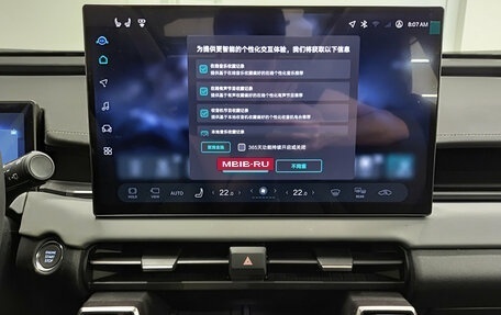Toyota RAV4, 2026 год, 4 900 000 рублей, 19 фотография