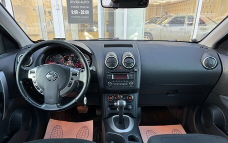 Nissan Qashqai, 2012 год, 925 000 рублей, 8 фотография
