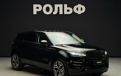 Land Rover Range Rover Evoque II, 2025 год, 6 550 000 рублей, 1 фотография