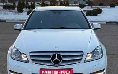 Mercedes-Benz C-Класс, 2013 год, 1 699 999 рублей, 1 фотография