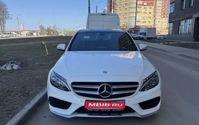 Mercedes-Benz C-Класс, 2016 год, 2 950 000 рублей, 1 фотография