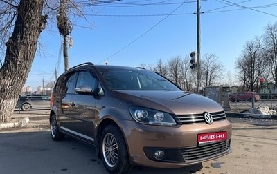 Volkswagen Touran III, 2012 год, 1 250 000 рублей, 1 фотография