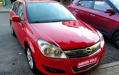 Opel Astra H, 2008 год, 590 000 рублей, 1 фотография