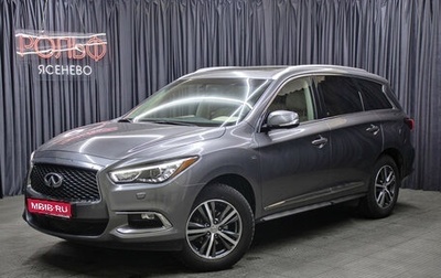 Infiniti QX60 I рестайлинг, 2019 год, 3 198 000 рублей, 1 фотография