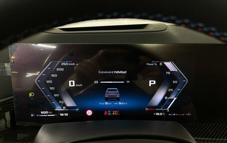 BMW X5, 2024 год, 20 165 000 рублей, 7 фотография