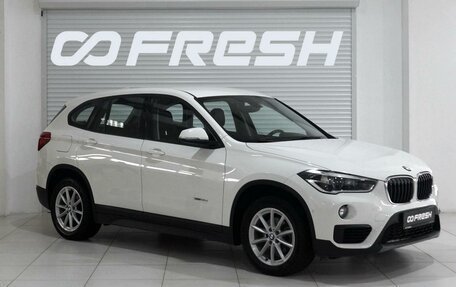 BMW X1, 2015 год, 2 750 000 рублей, 1 фотография