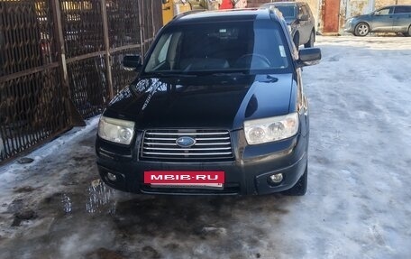 Subaru Forester, 2007 год, 645 000 рублей, 5 фотография
