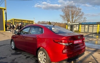 KIA Rio III рестайлинг, 2015 год, 850 000 рублей, 1 фотография