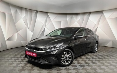 KIA Cerato IV, 2021 год, 1 797 000 рублей, 1 фотография