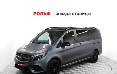 Mercedes-Benz V-Класс, 2022 год, 9 000 000 рублей, 1 фотография
