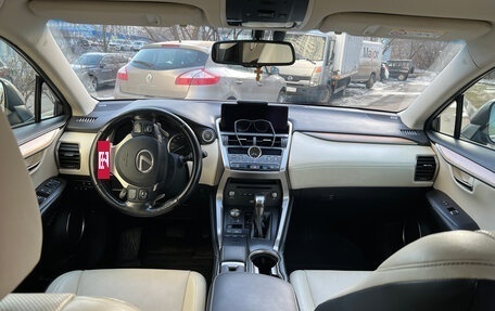 Lexus NX I, 2017 год, 3 800 000 рублей, 10 фотография