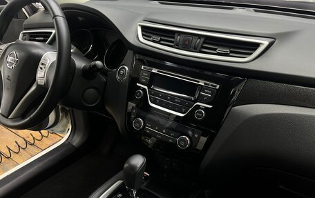 Nissan X-Trail, 2017 год, 1 999 000 рублей, 15 фотография