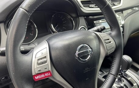 Nissan X-Trail, 2017 год, 1 999 000 рублей, 9 фотография