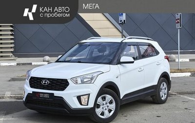 Hyundai Creta I рестайлинг, 2020 год, 1 748 000 рублей, 1 фотография