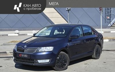 Skoda Rapid I, 2016 год, 1 200 000 рублей, 1 фотография