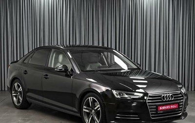 Audi A4, 2015 год, 2 264 000 рублей, 1 фотография